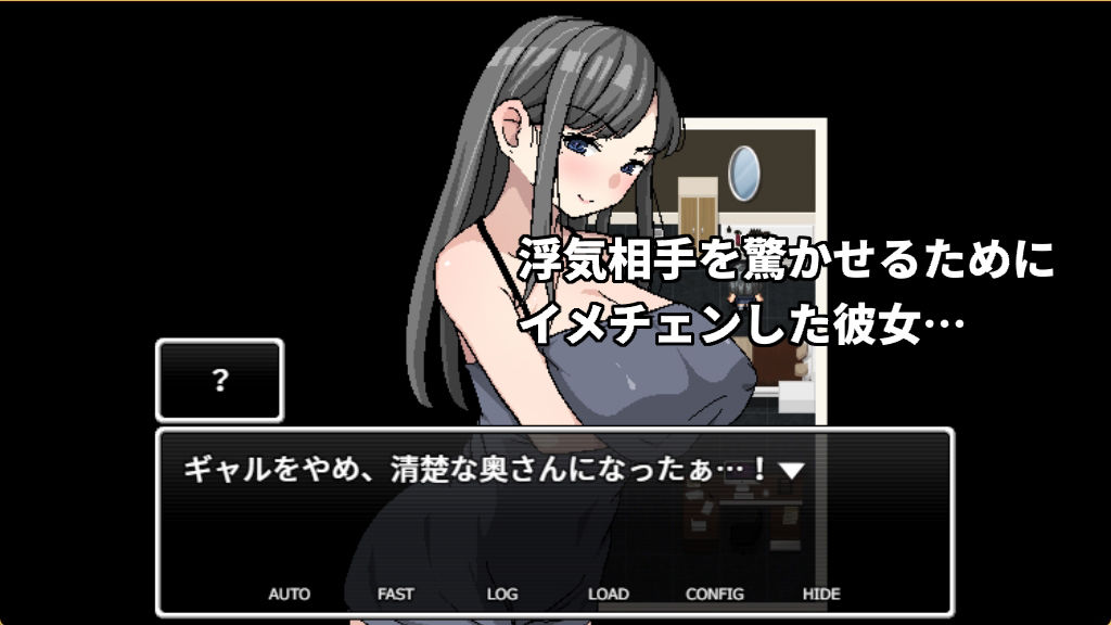 元ギャルの人妻は聖夜の中で二度寝取られる サンプル2ページ目