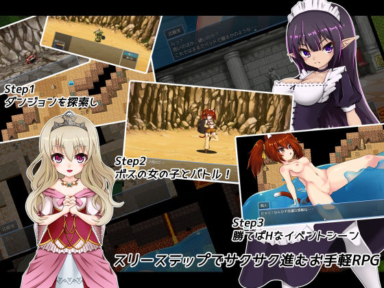 この世界は混沌ゆえに サンプル2ページ目