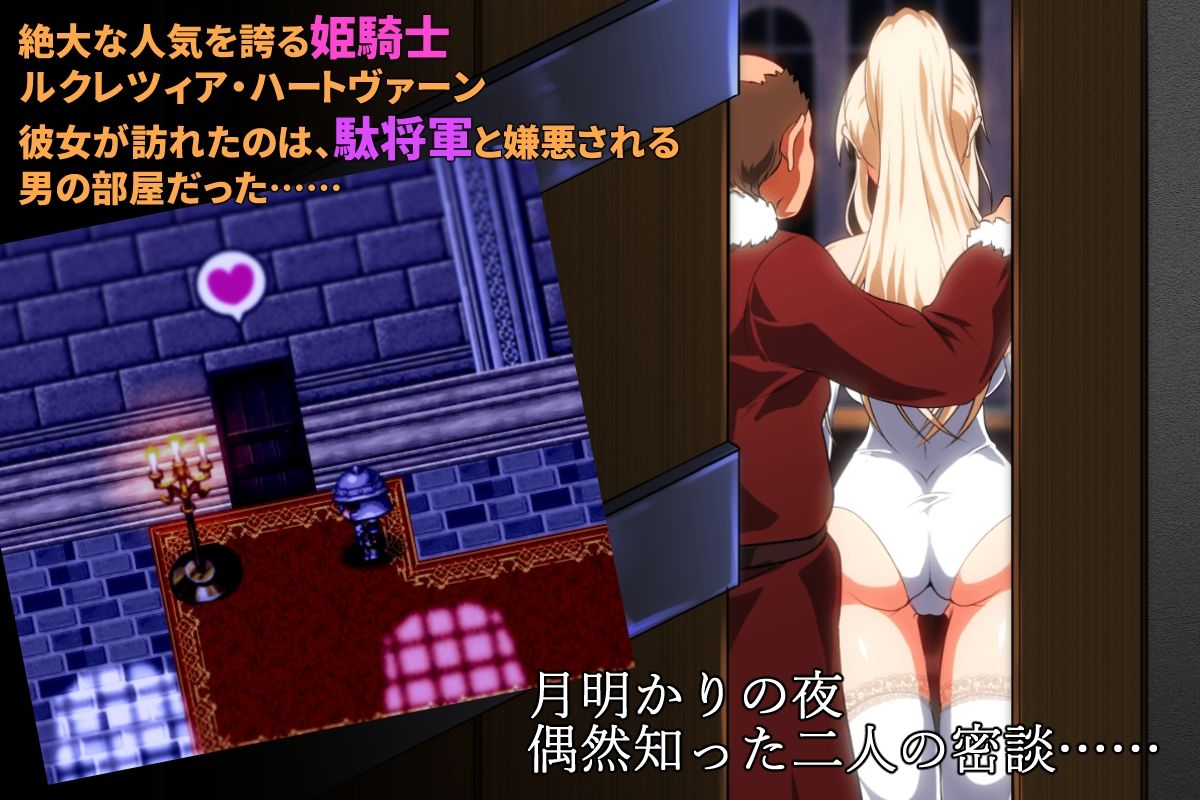 金色の冷笑 サンプル1ページ目