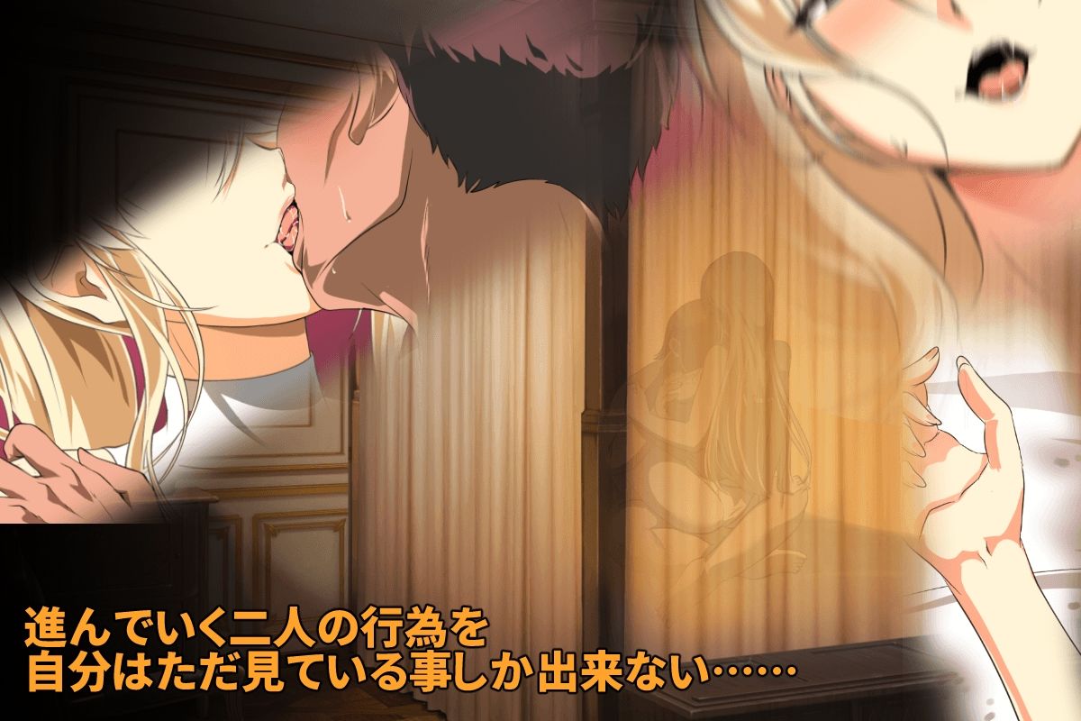 金色の冷笑 サンプル5ページ目