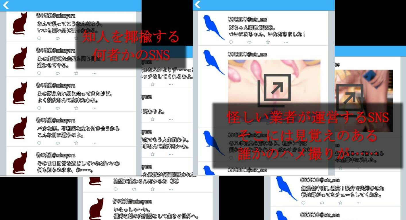 ホストに騙されて -知らぬ間に調教されていく彼女- サンプル4ページ目