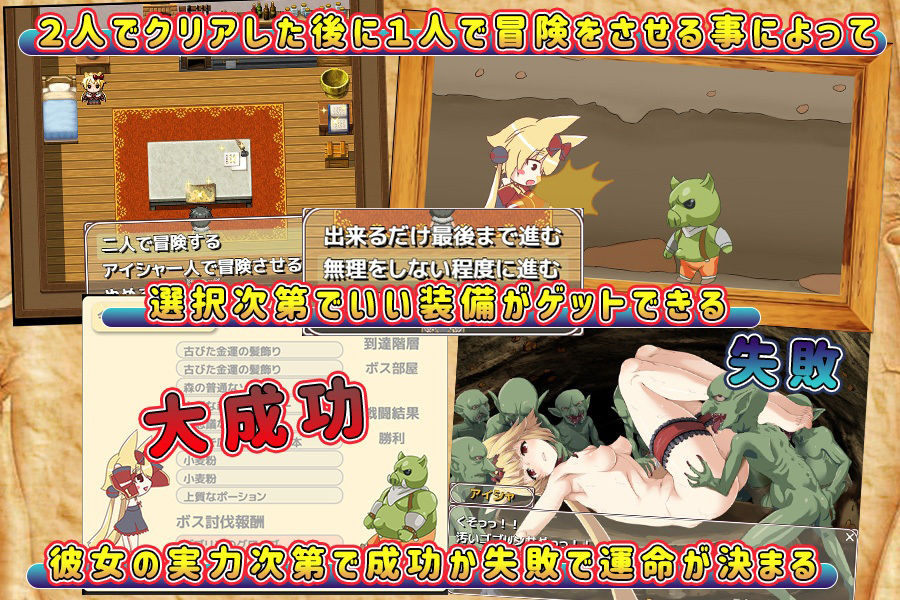 アイシャとシロウの不思議の迷宮譚 サンプル2ページ目