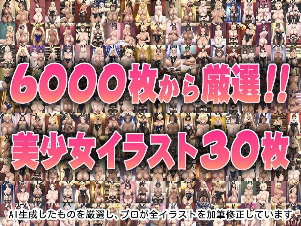 パズル＆ワイフ VOL.06 サンプル1ページ目