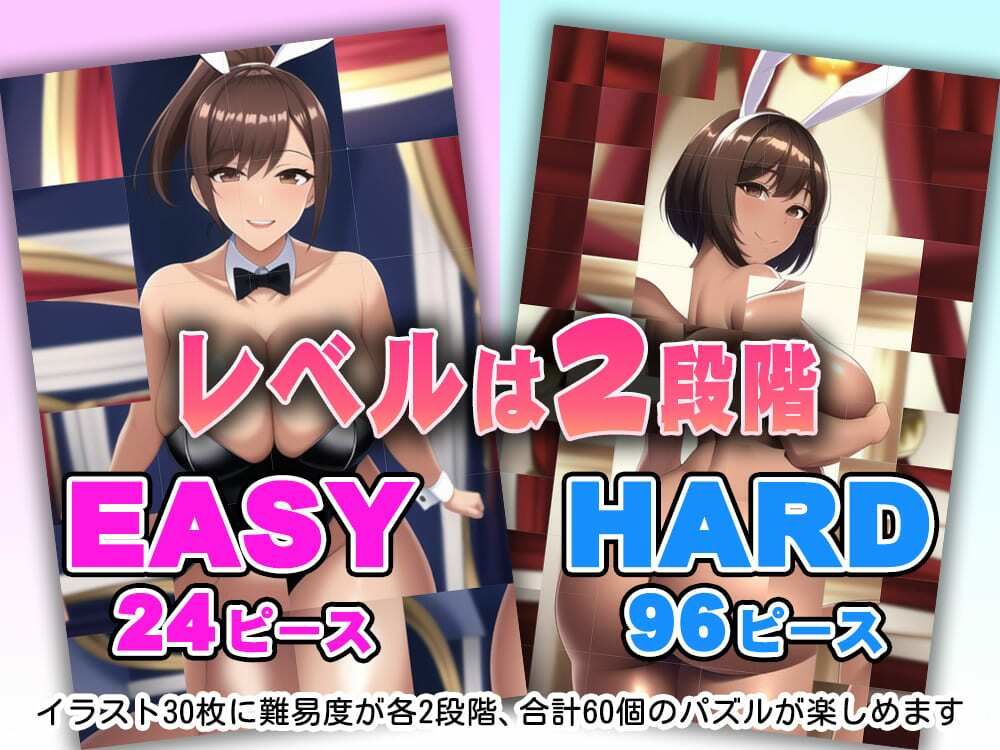 パズル＆ワイフ VOL.06 サンプル3ページ目