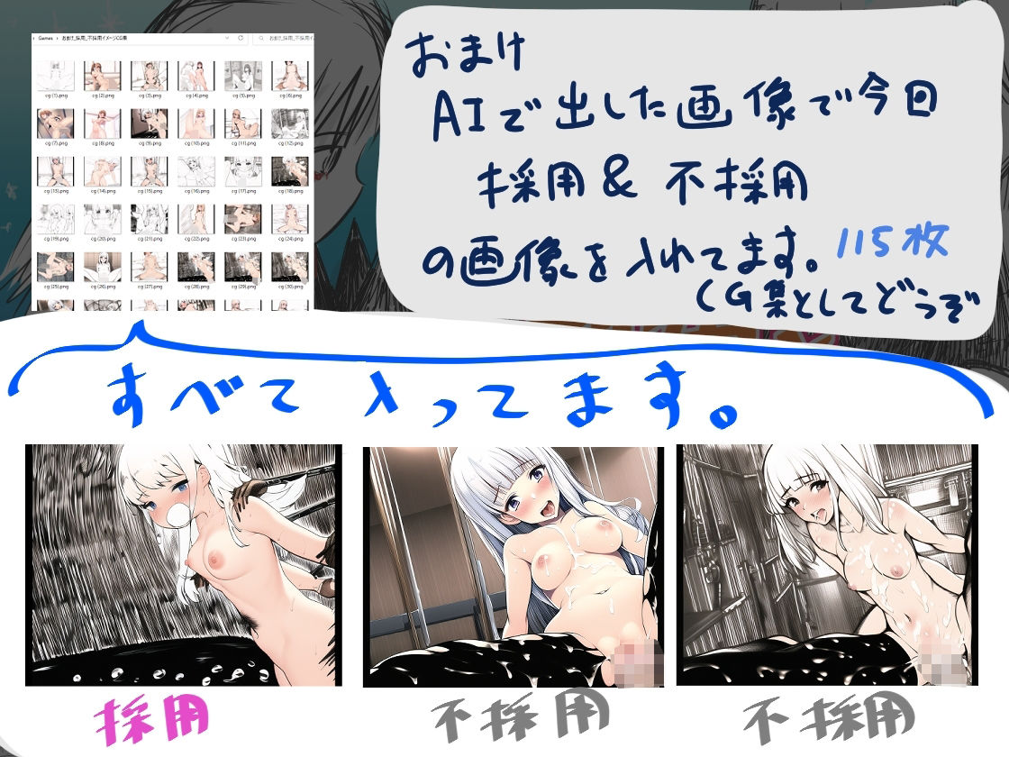 ヴィネット姉弟とまほうのやかた AIリマスター サンプル3ページ目