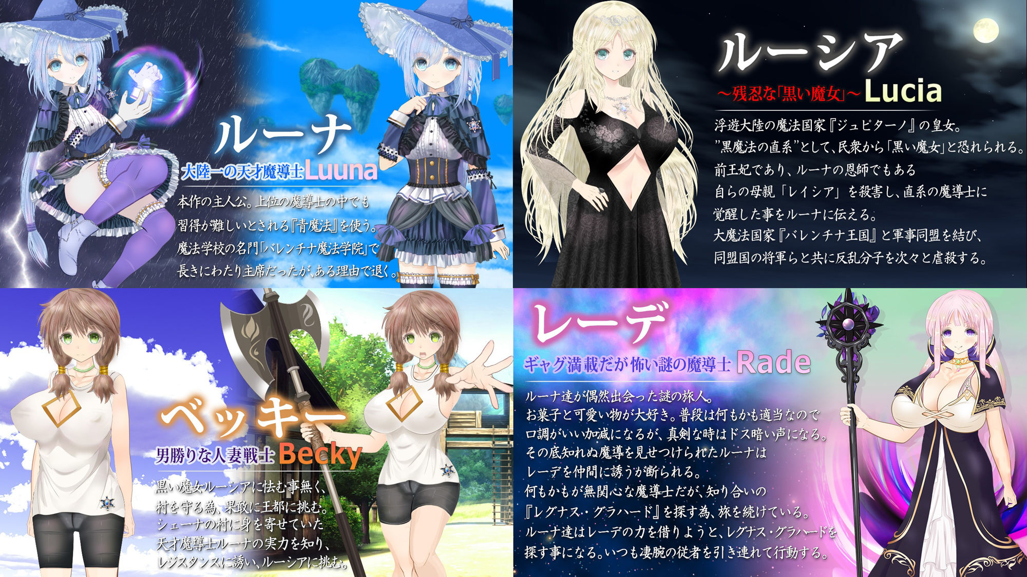 【蒼魔導士ルーナ】〜天才魔導士と伝説の魔導士〜 サンプル1ページ目