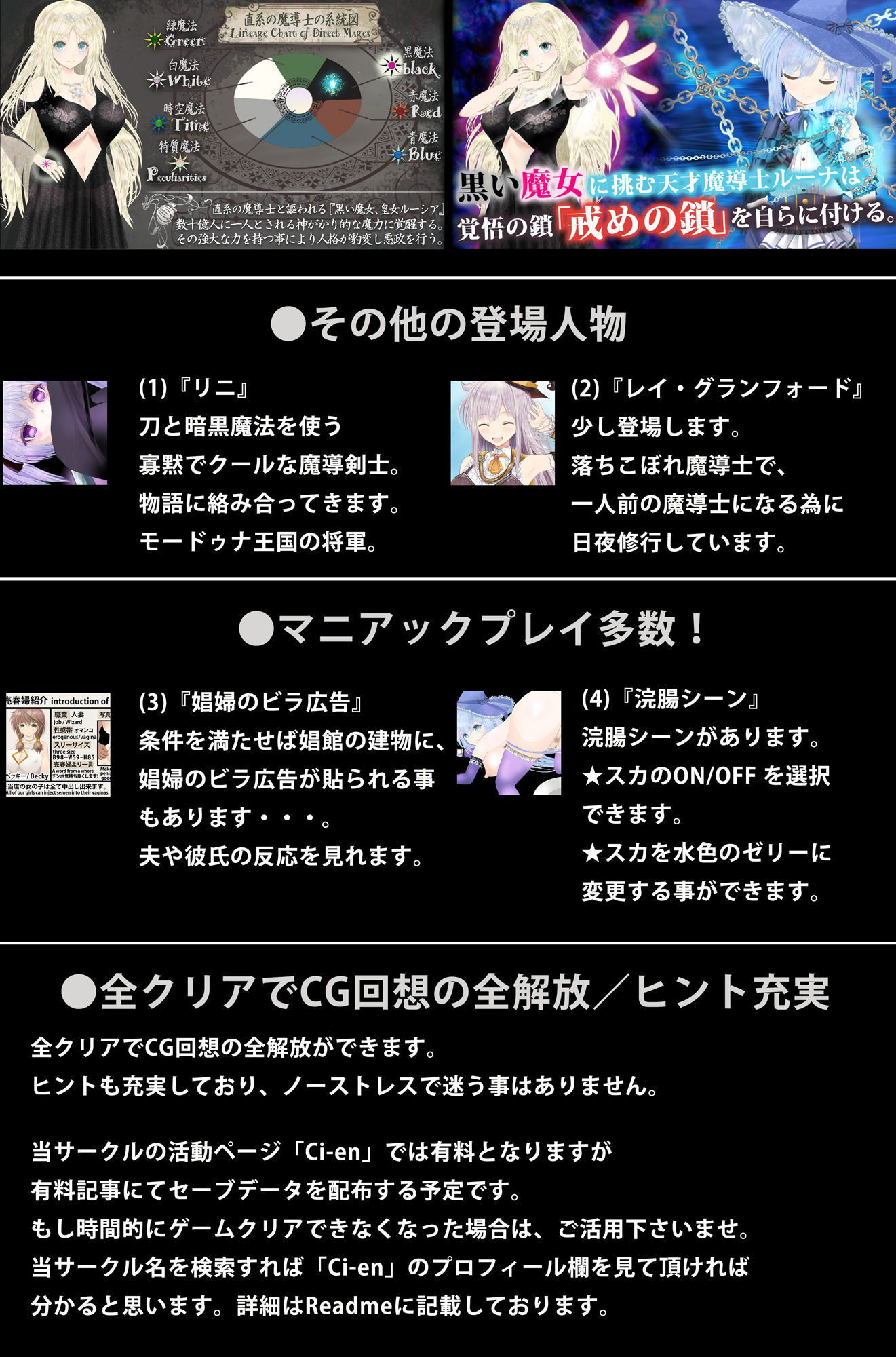 【蒼魔導士ルーナ】〜天才魔導士と伝説の魔導士〜 サンプル2ページ目