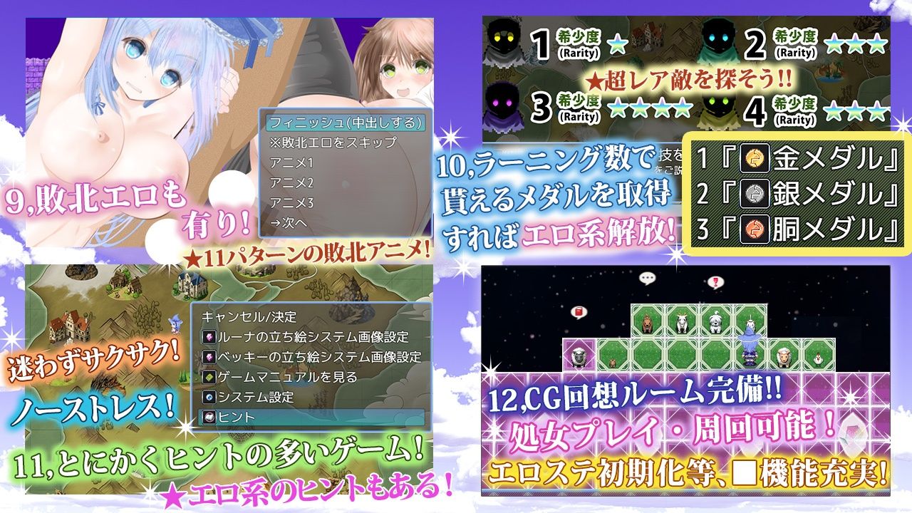 【蒼魔導士ルーナ】〜天才魔導士と伝説の魔導士〜 サンプル5ページ目