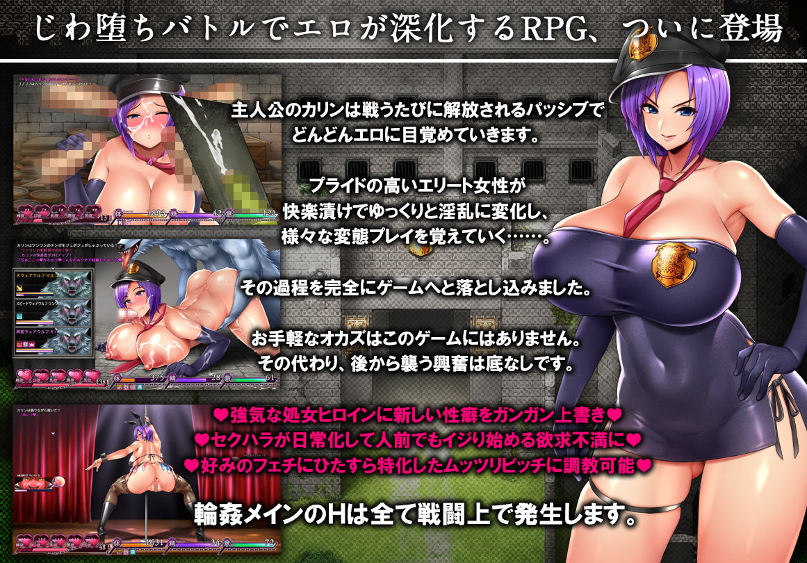 カリンズ・プリズン KARRYN’S PRISON サンプル1ページ目
