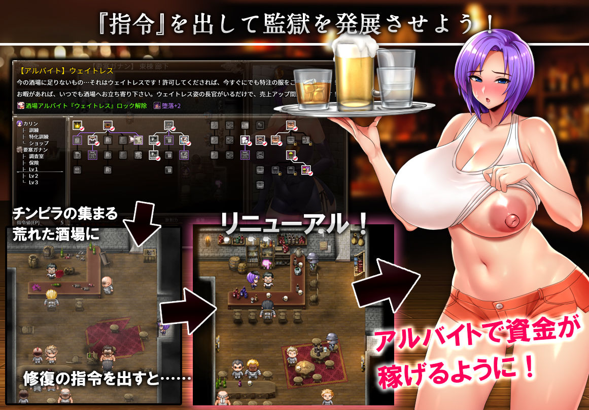 カリンズ・プリズン KARRYN’S PRISON サンプル3ページ目