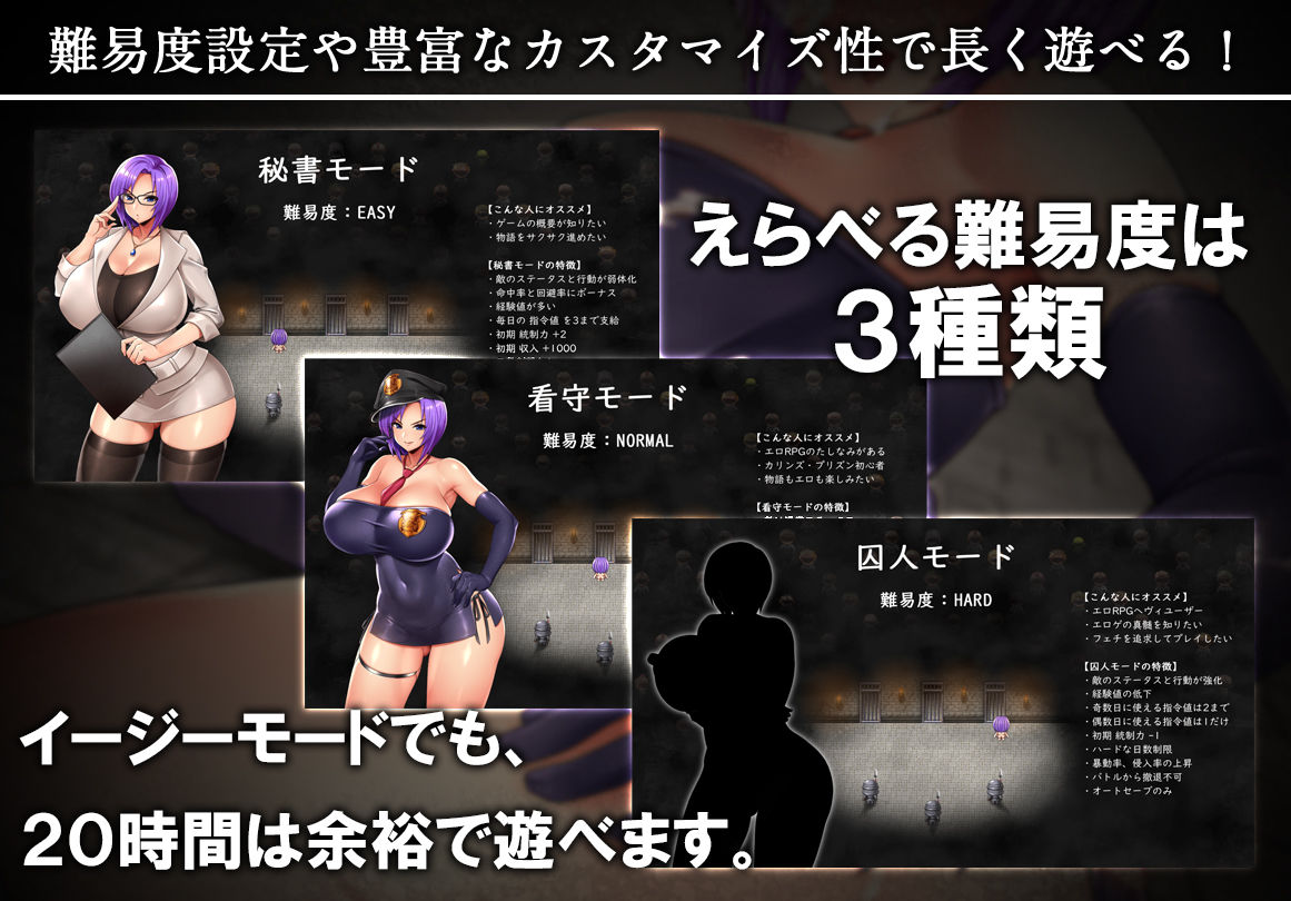 カリンズ・プリズン KARRYN’S PRISON サンプル4ページ目