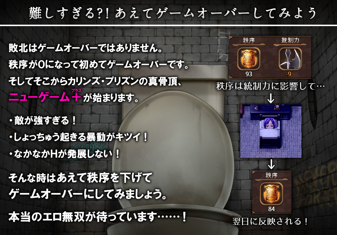 カリンズ・プリズン KARRYN’S PRISON サンプル5ページ目