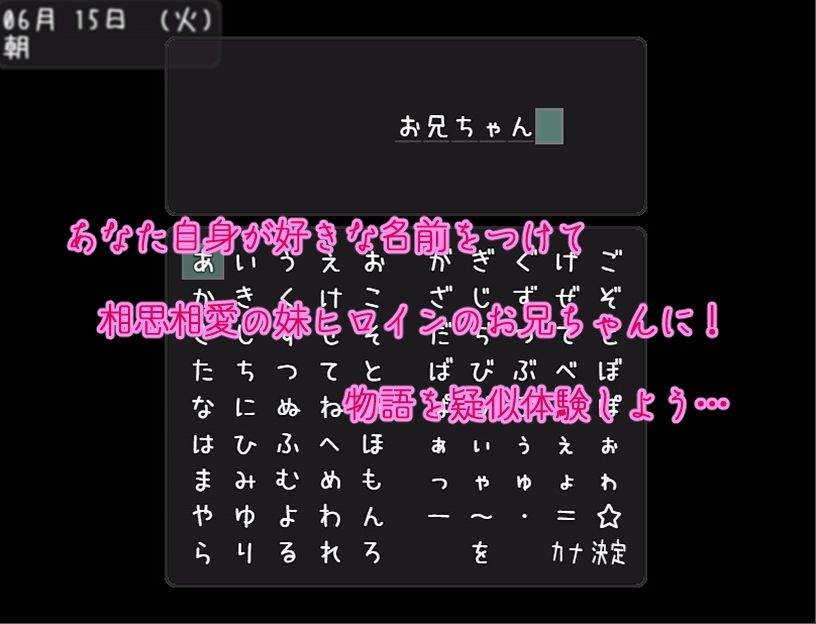 妹が寝取られた日 サンプル4ページ目