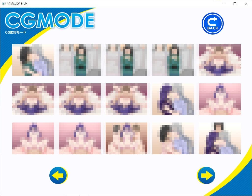 淫活はじめました サンプル1ページ目