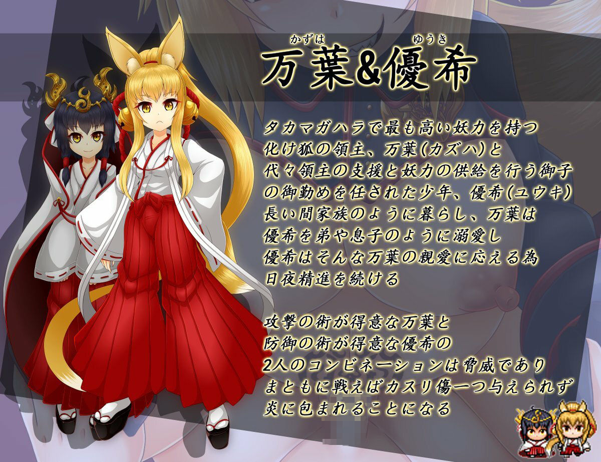 洗隷の艦 サンプル9ページ目