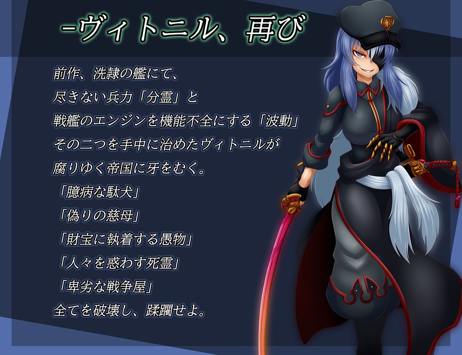 洗隷の艦2 サンプル1ページ目
