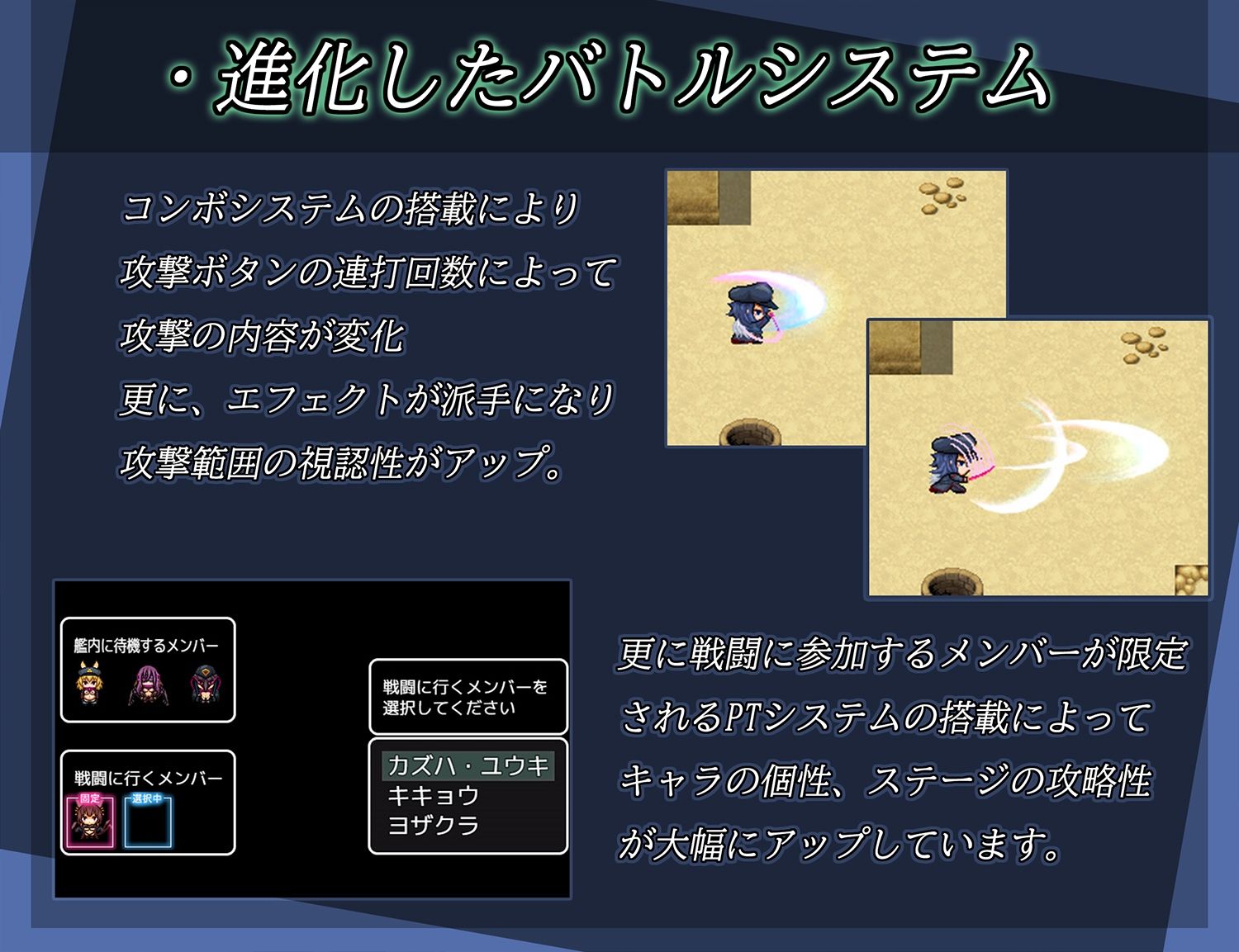 洗隷の艦2 サンプル3ページ目