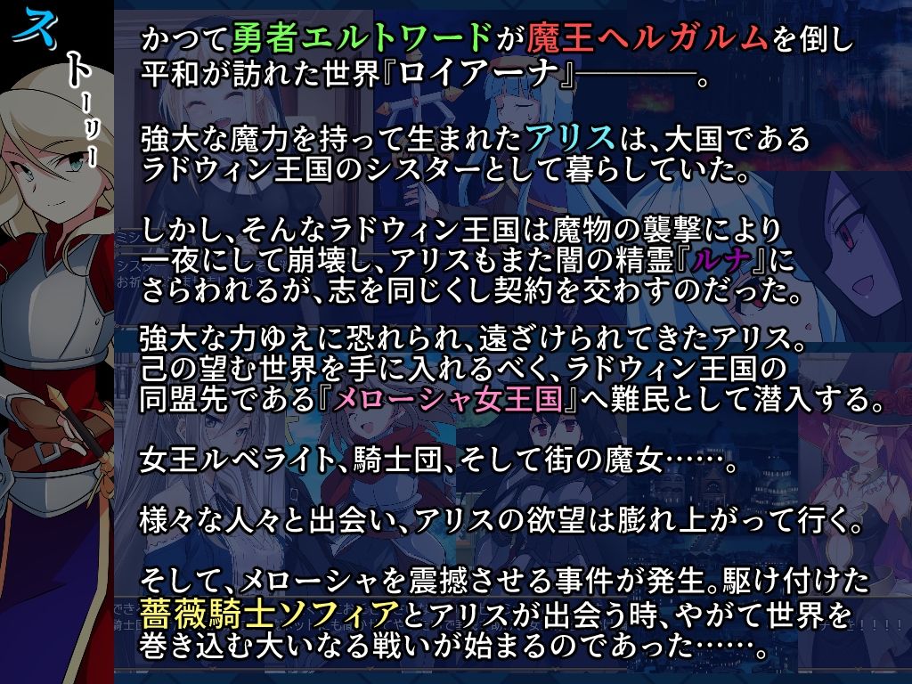 魔物ガチャ〜D.D.D〜 サンプル2ページ目