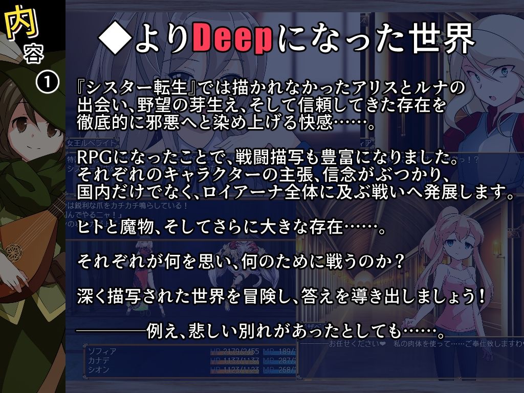 魔物ガチャ〜D.D.D〜 サンプル3ページ目
