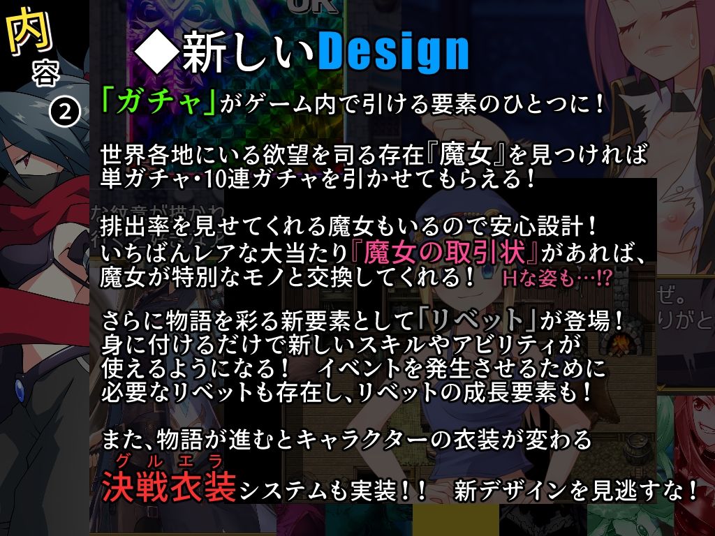 魔物ガチャ〜D.D.D〜 サンプル4ページ目