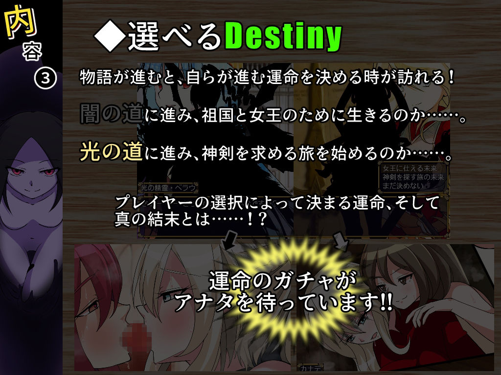 魔物ガチャ〜D.D.D〜 サンプル5ページ目