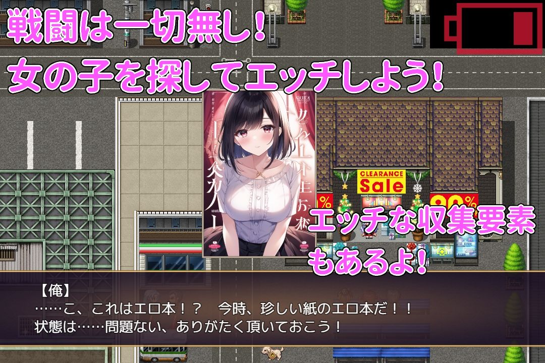 性交同意アプリ 〜少子化対策委員会を名乗って女の子とエッチしよう！〜 サンプル7ページ目