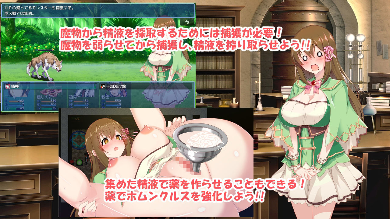 錬金ファンタジーR 〜彼女は赤ちゃん錬金釜〜 サンプル3ページ目