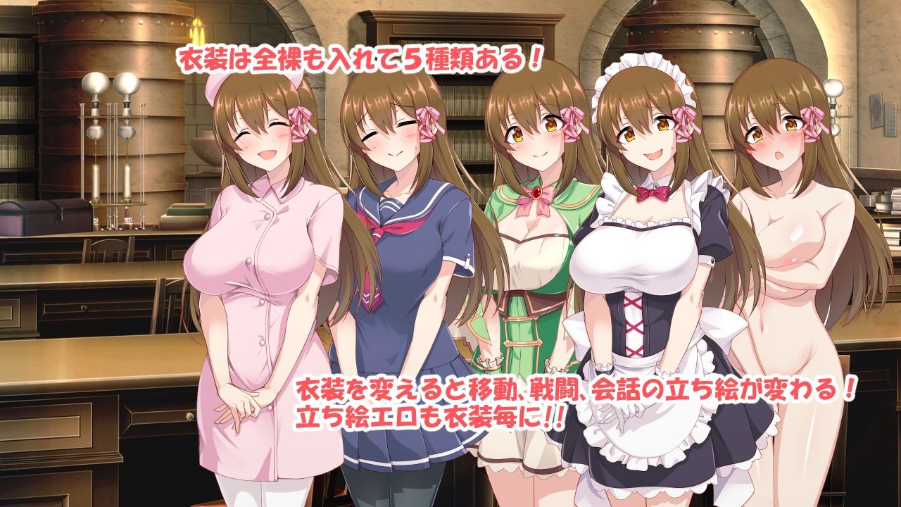錬金ファンタジーR 〜彼女は赤ちゃん錬金釜〜 サンプル4ページ目