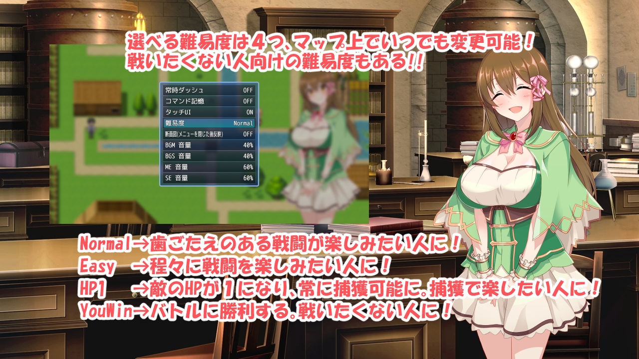 錬金ファンタジーR 〜彼女は赤ちゃん錬金釜〜 サンプル5ページ目
