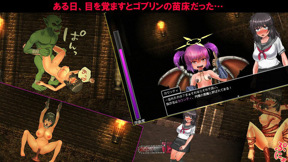 陰キャのモブでもゴブリンの苗床から脱出できるの？RPG サンプル1ページ目
