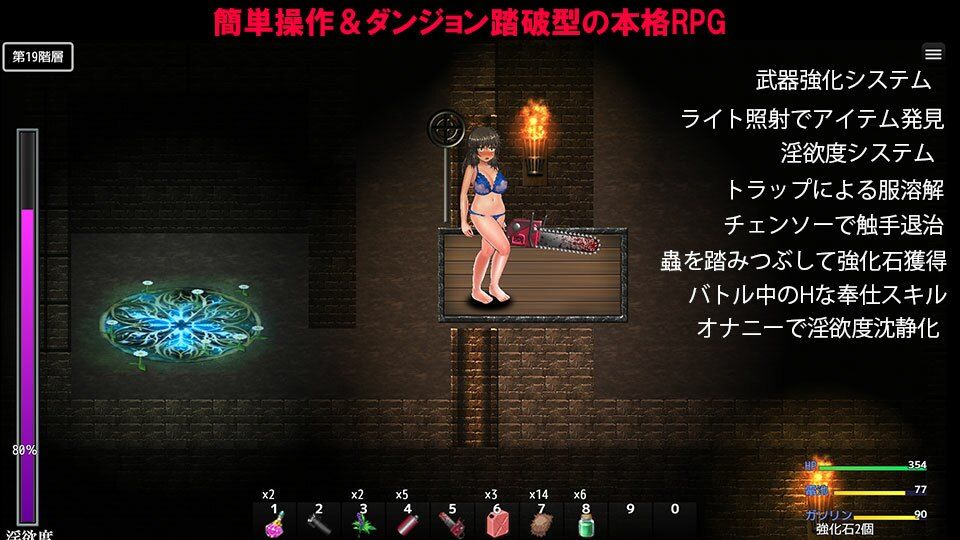 陰キャのモブでもゴブリンの苗床から脱出できるの？RPG サンプル4ページ目