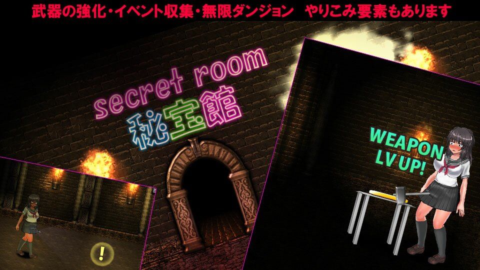 陰キャのモブでもゴブリンの苗床から脱出できるの？RPG サンプル5ページ目