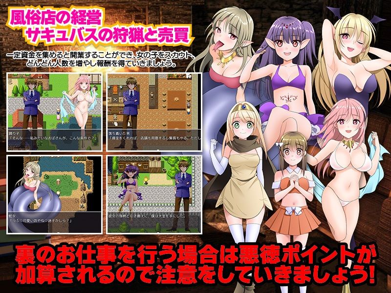 確かに妹は伝説級の勇者様になりましたが兄の僕は一般人ですけど、何か問題でも？ サンプル3ページ目