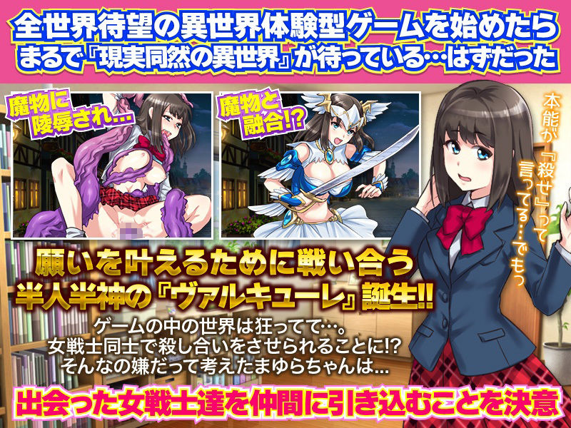 異世界来訪 サンプル1ページ目