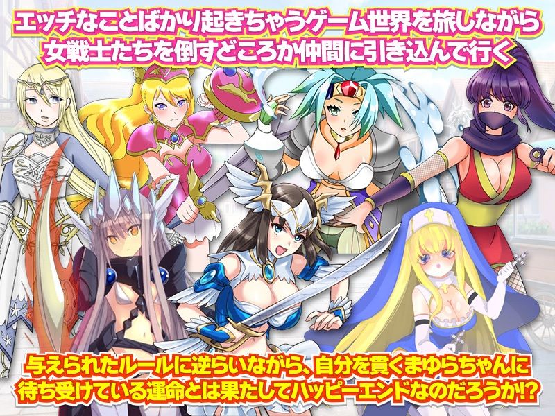 異世界来訪 サンプル2ページ目