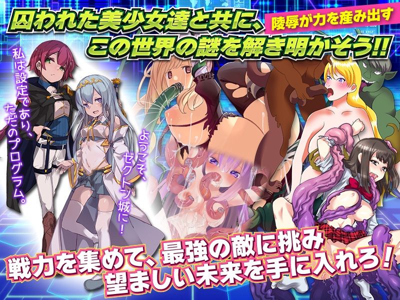 異世界来訪 サンプル3ページ目