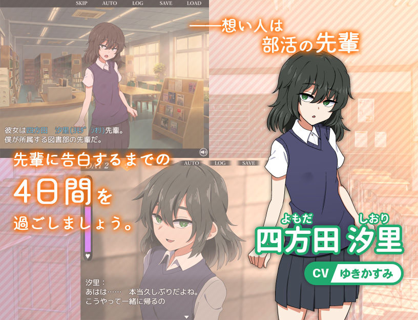 コクハクゲエム サンプル1ページ目