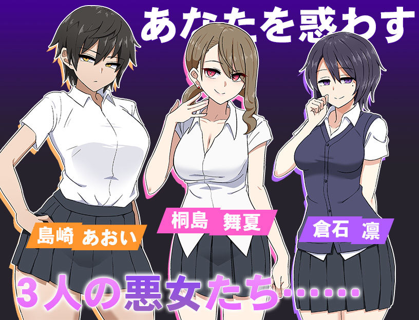 コクハクゲエム サンプル2ページ目
