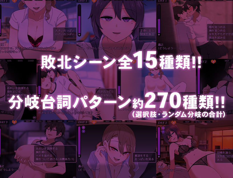 コクハクゲエム サンプル4ページ目