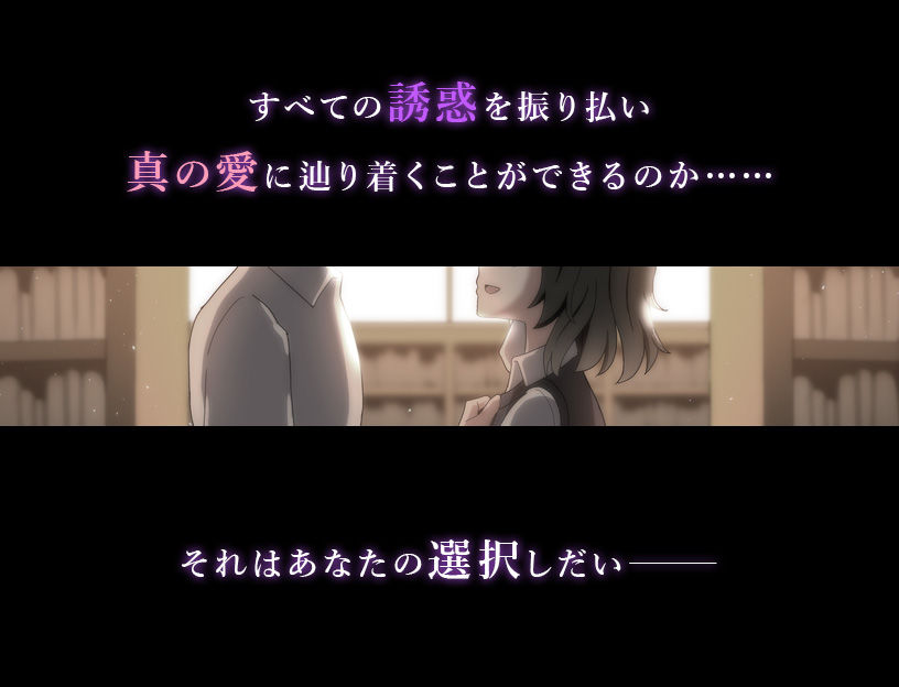 コクハクゲエム サンプル5ページ目