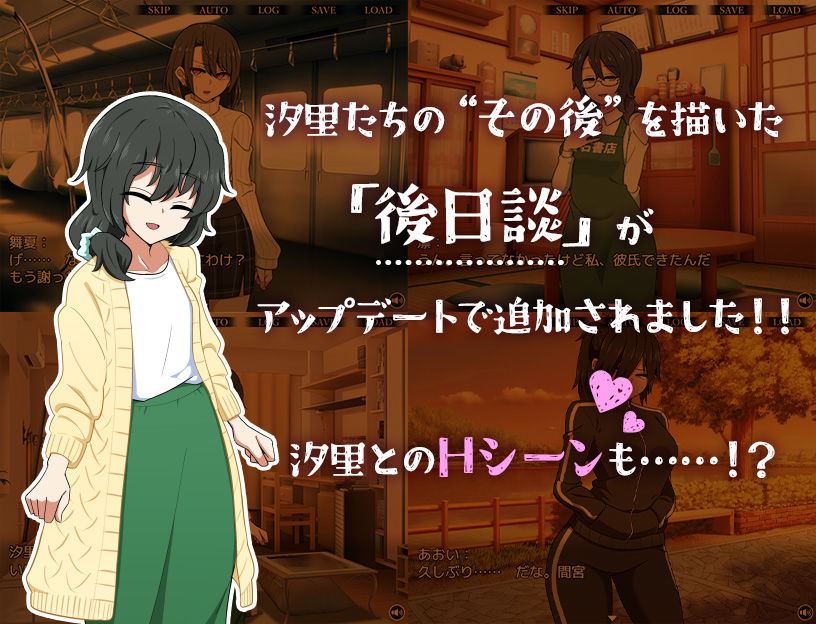 コクハクゲエム サンプル6ページ目