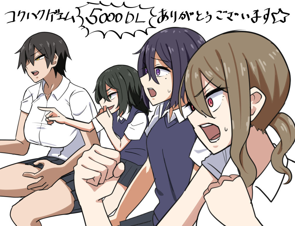 コクハクゲエム サンプル7ページ目