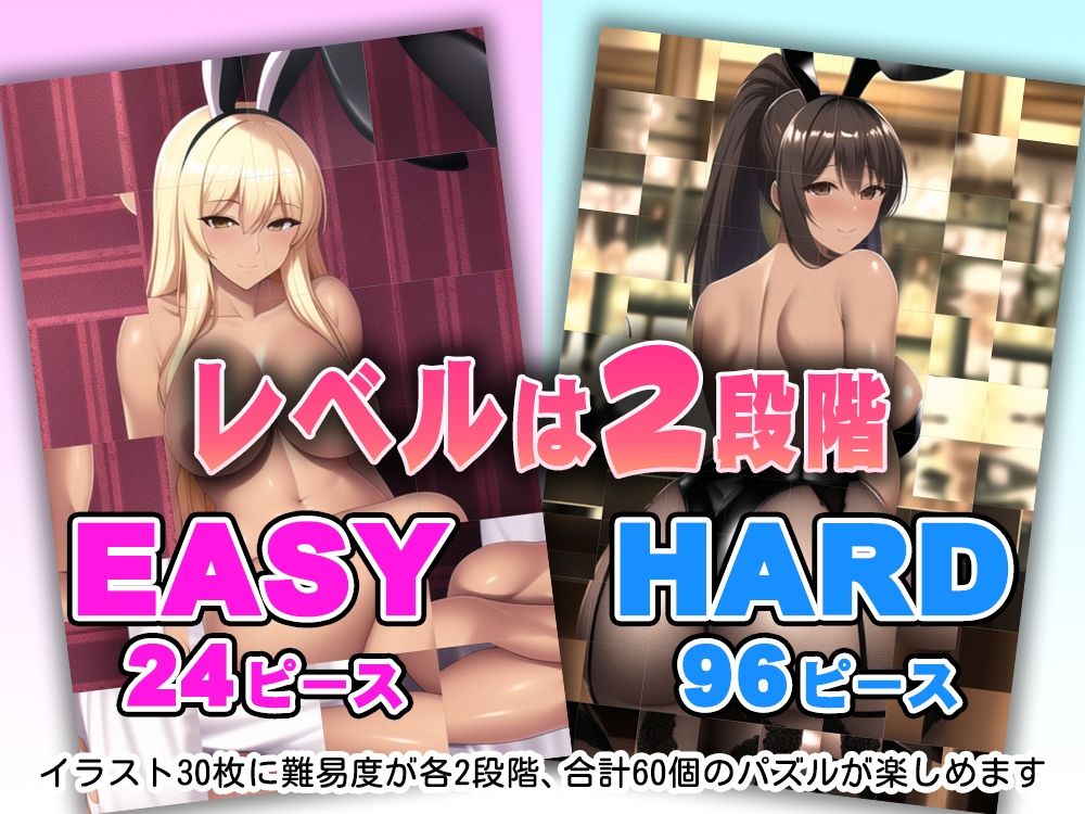 パズル＆ワイフ VOL.07 サンプル3ページ目