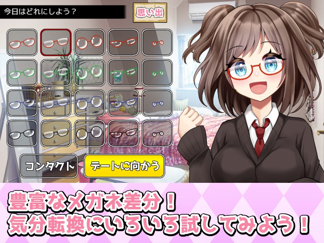 【赤佐紗南】おっぱいブルンブルン揺れる激しいSEXで絶頂！！ラブラブデートを重ね遂にHなオホ声でイかせることに！！FANZA サンプル2ページ目
