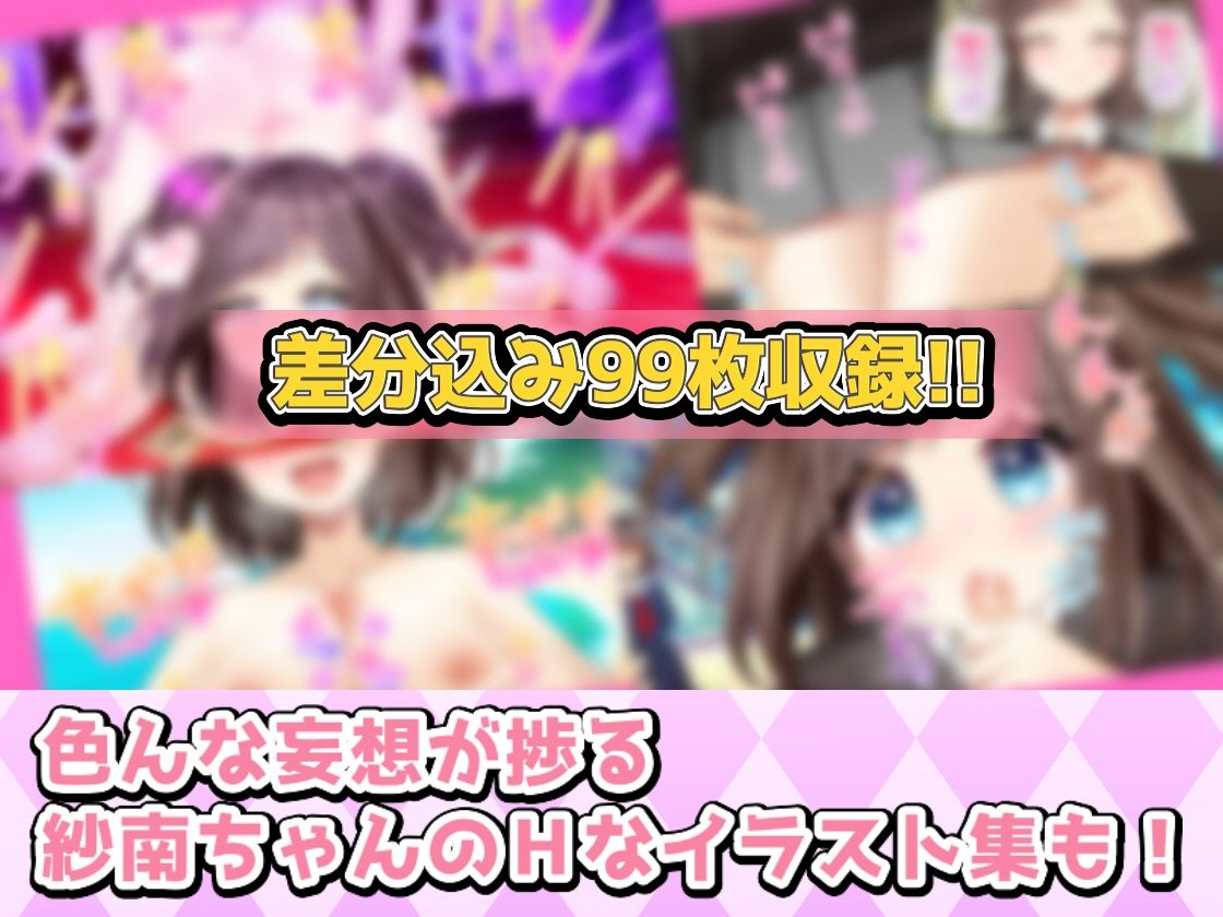 【赤佐紗南】おっぱいブルンブルン揺れる激しいSEXで絶頂！！ラブラブデートを重ね遂にHなオホ声でイかせることに！！FANZA サンプル5ページ目