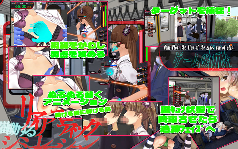 満車率300％ 弐 サンプル2ページ目