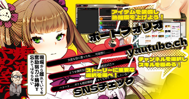 満車率300％ 弐 サンプル3ページ目