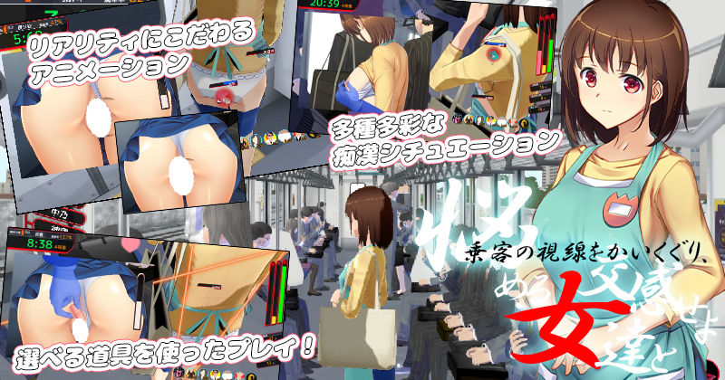 満車率300％ 弐:Append.1 保母さん連結ぱっち サンプル1ページ目