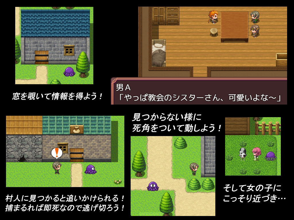 触手で洗脳R サンプル2ページ目
