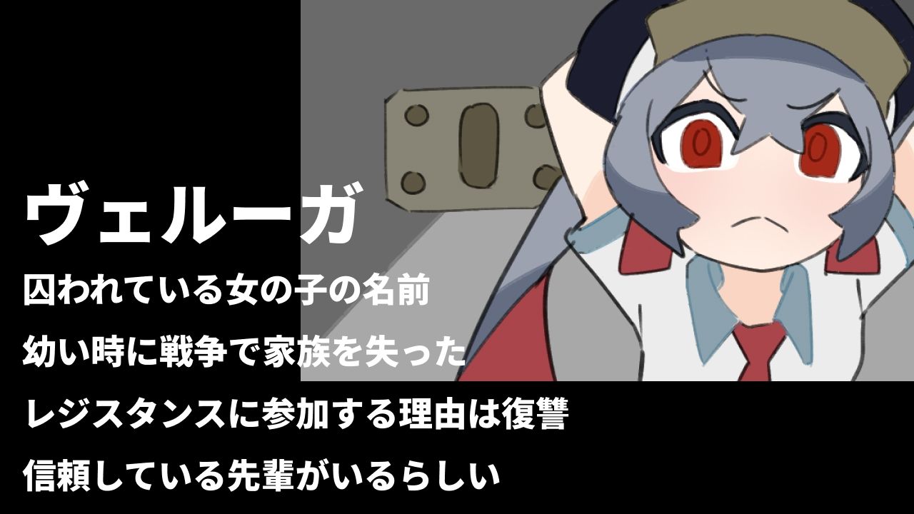 口を割らないレジスタンスにおくすりや淫紋でエッチな尋問をするハイアンドロー サンプル1ページ目